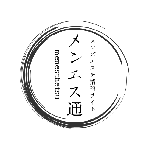 メンエス通 編集部のアバター